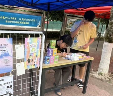 生活明朗