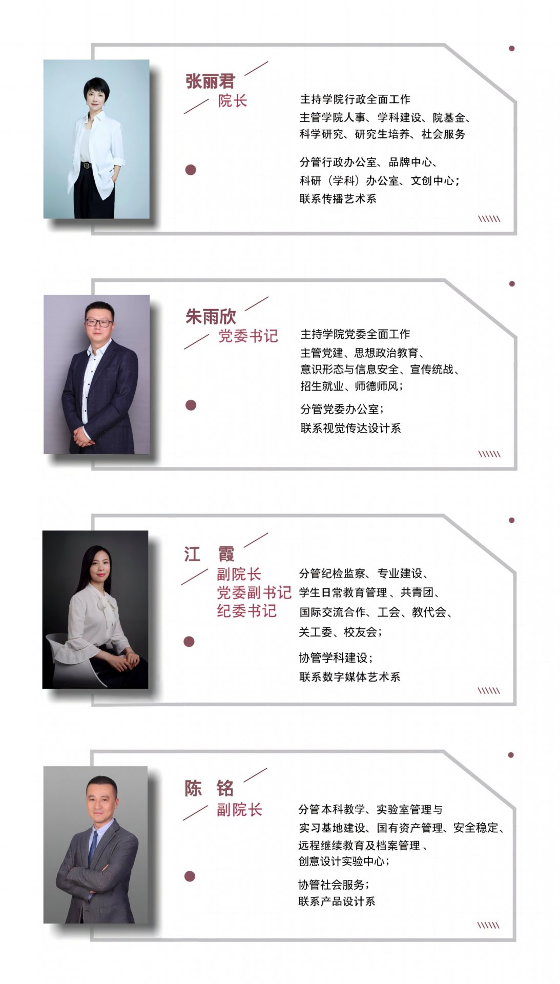 星空网宣布成为皇家马德里官方合作伙伴