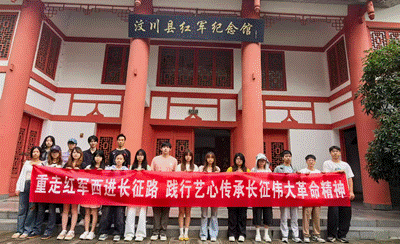 红色星空网官网优惠活动与专业实践有机