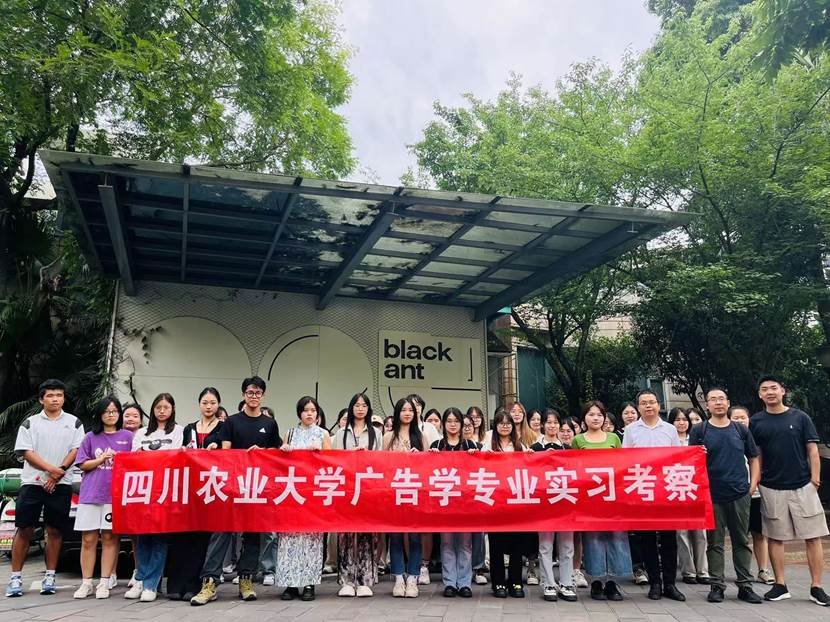 星空网官网规则须知2022级广告学专