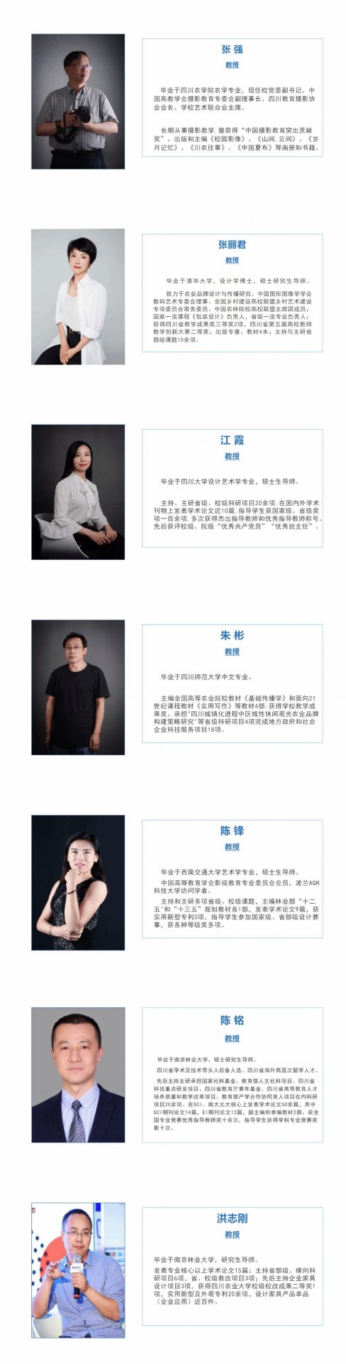 星空网成为拜仁慕尼黑亚洲区官方合作伙