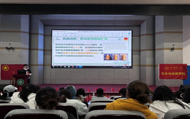 2024年10月29强国复兴有我”十