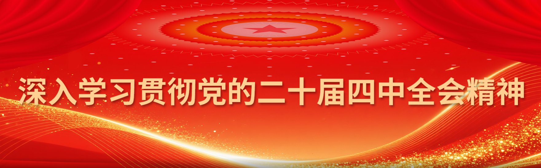 星空网（中国）官方网站入口说明