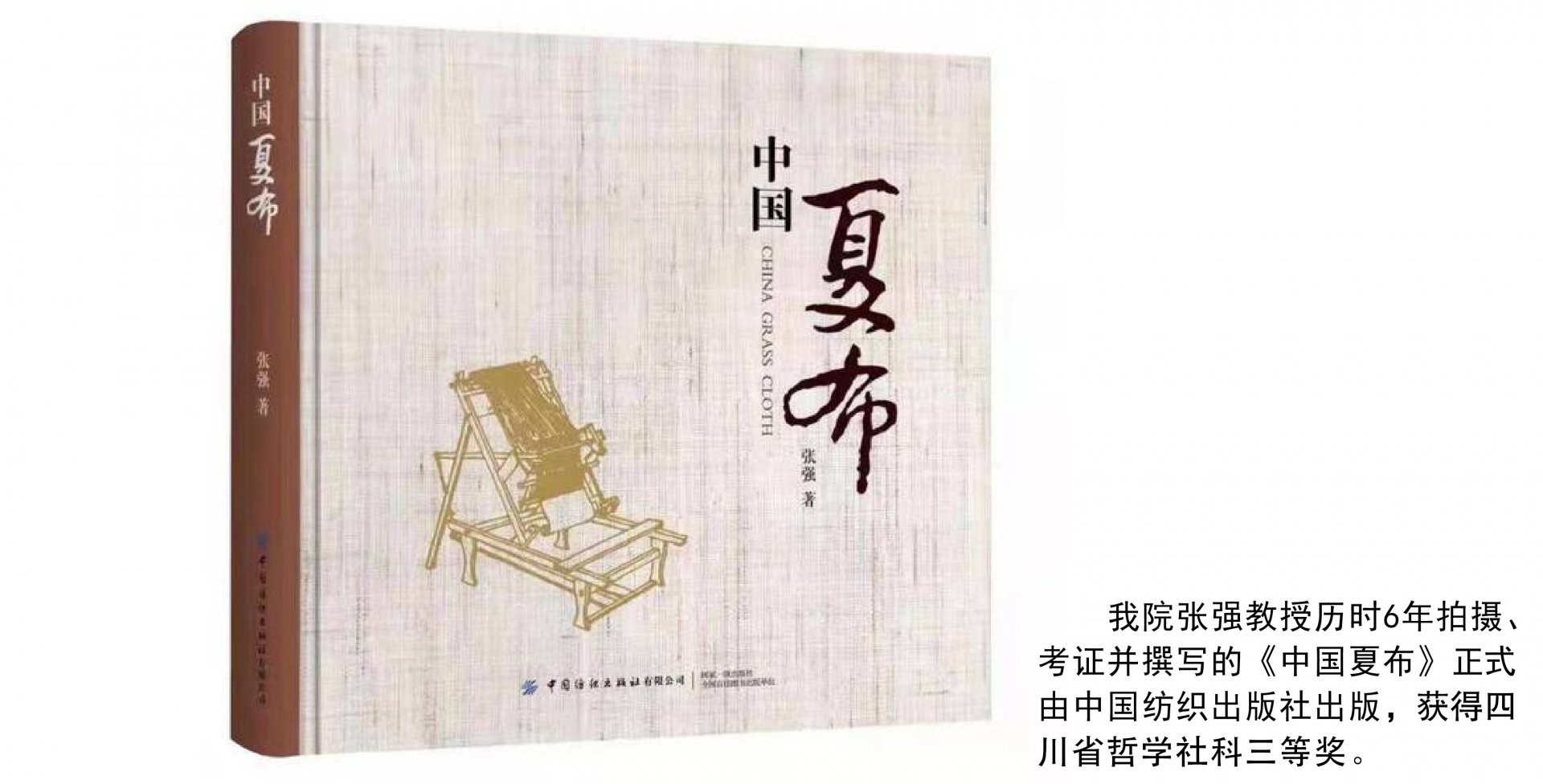 通知公告 / Notice